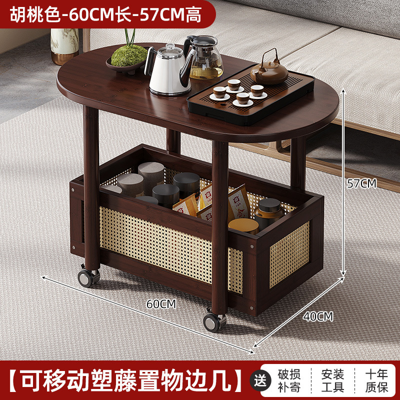 客厅家用可移动茶几小户型轻奢高级感泡茶收纳置物桌阳台小茶桌子|undefined
