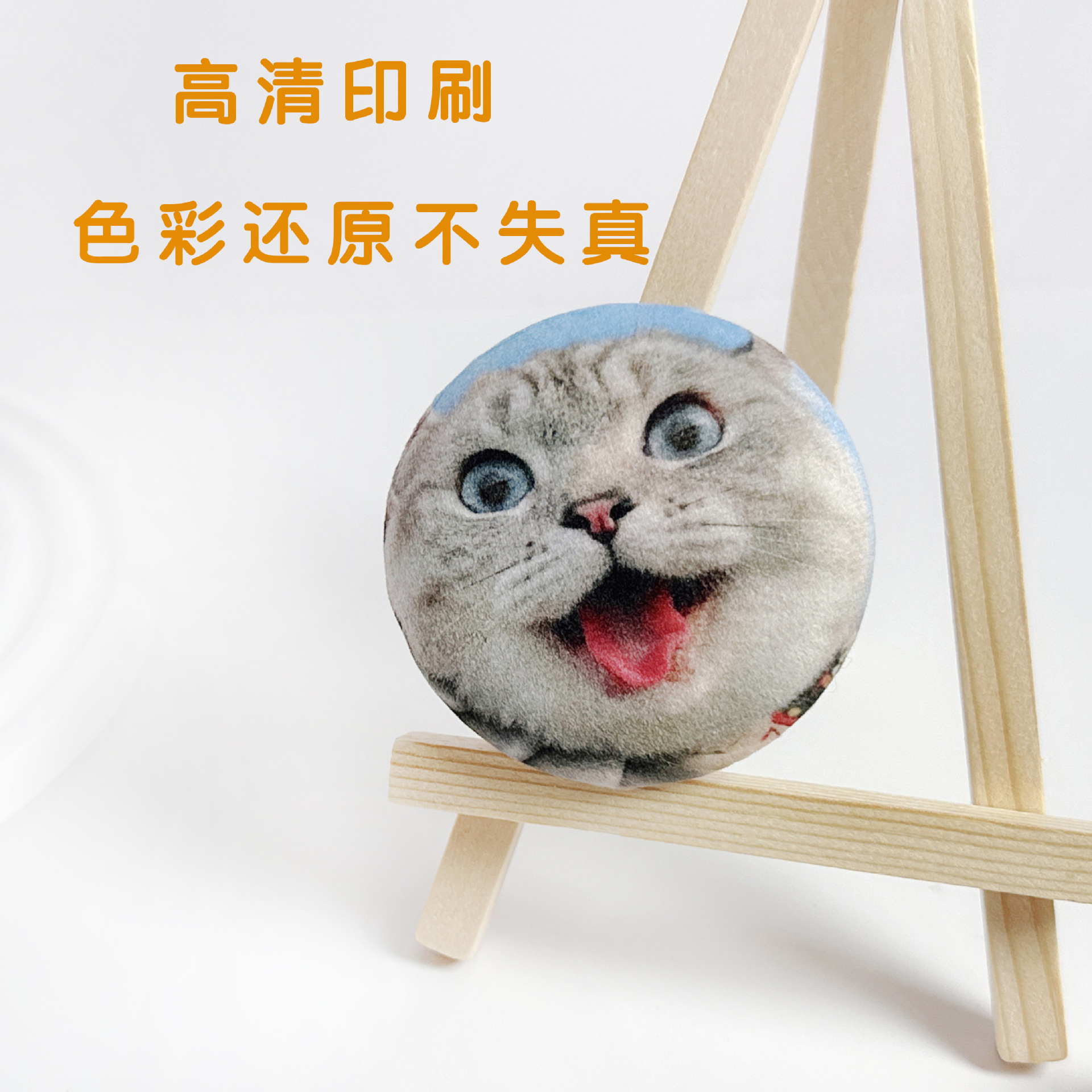 Personalizada animación perimetral de la barra de peluche foto de mascota se puede arrugar doble engrosado broche de peluche insignia de estaño