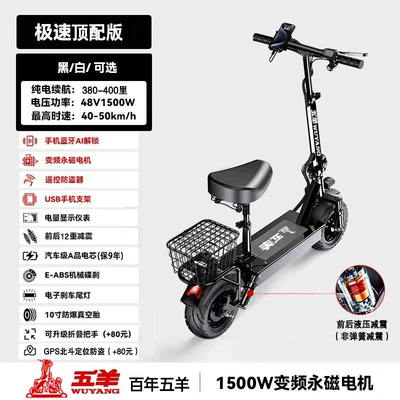 Qatlanan elektrik skuterlər — Scooter Ride-On Folding Electric - top-version-1500w-high-speed-motorsupports-mobile-phone-unlockinghydraulic-shock-absorptionpanasonic-a-grade-battery-9-year-warranty380-400-miles