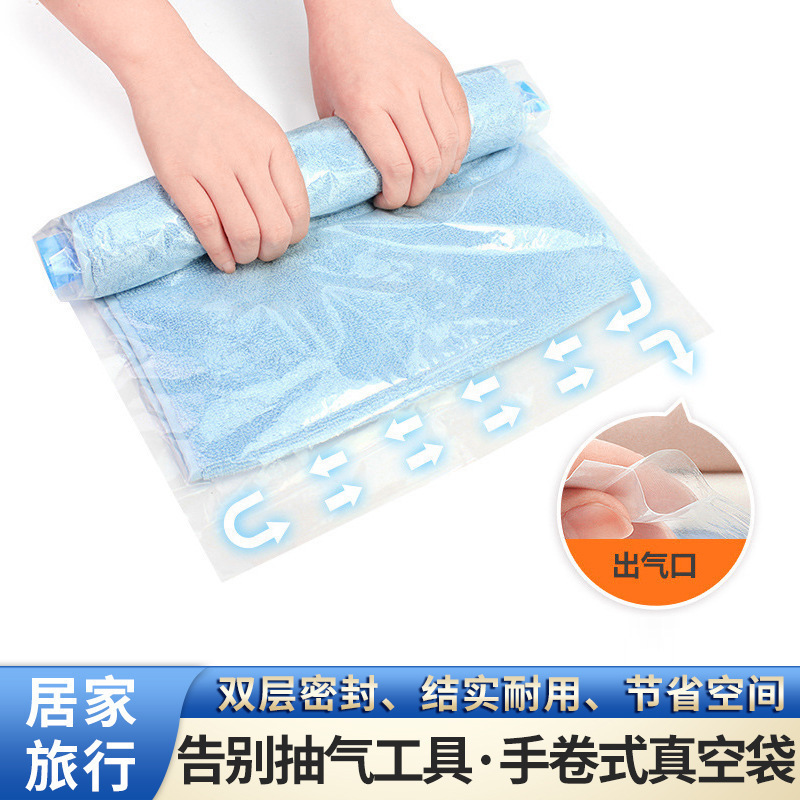 真空圧縮袋肥厚透明排気保存袋家庭用綿キルト衣類圧縮真空保存袋|undefined