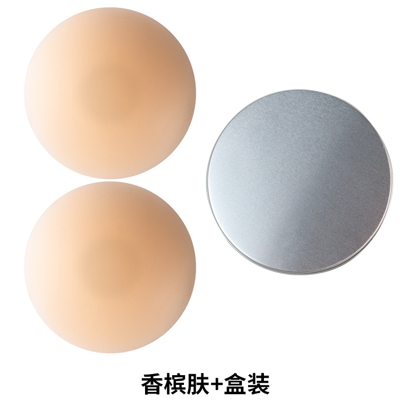 스킨 컬러 + [철 상자]