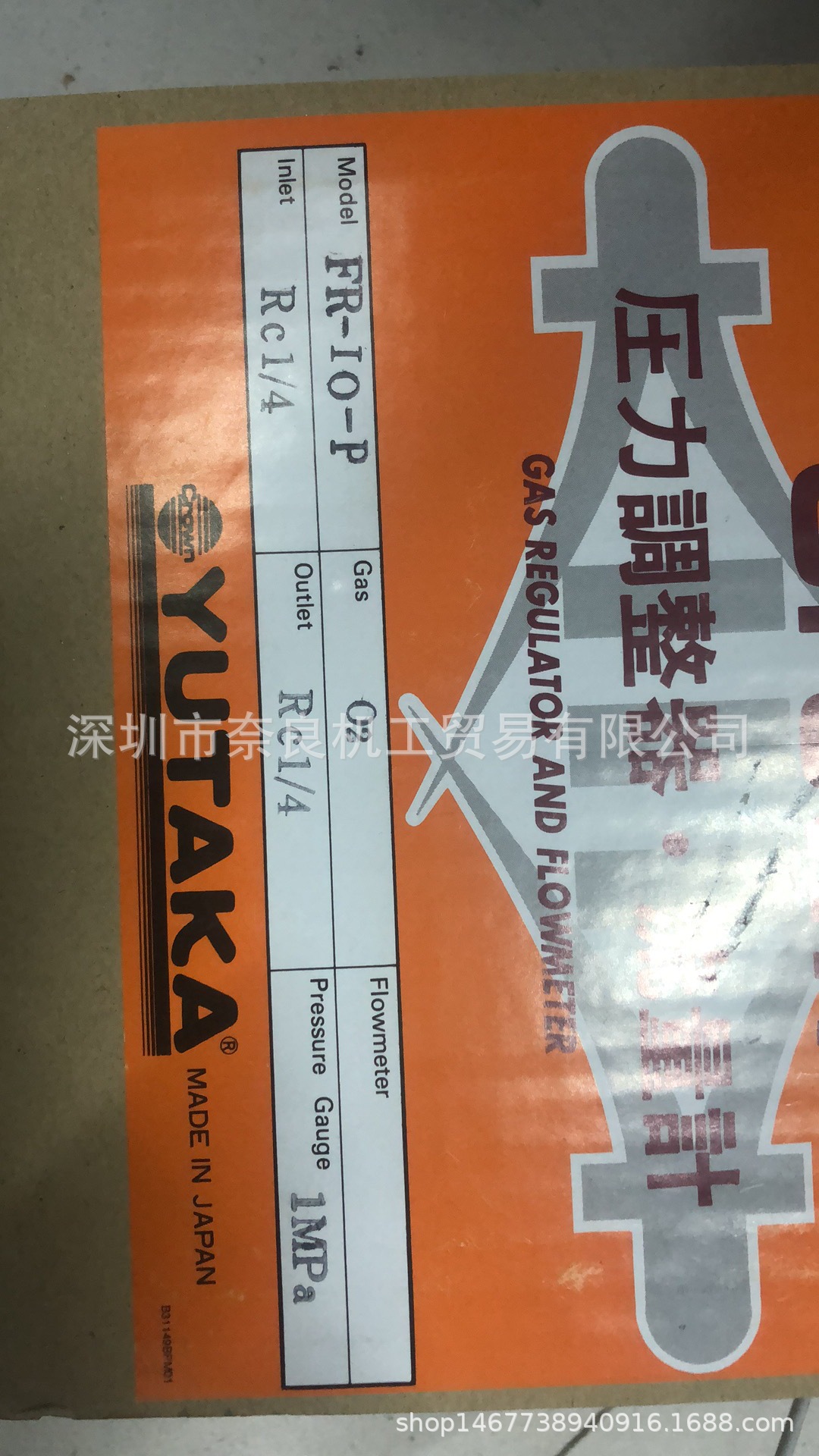 日本Yutaka-Crown调压阀L18HSV议价