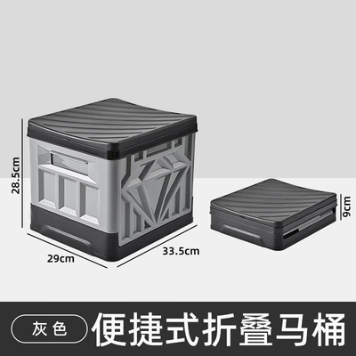 Hot-Selling Recommendation: Anti-Odor Portable Folding Toilet for Car, Outdoor Camping, Road Trips, and Emergency Use (Kempinq və səyahət) - grey