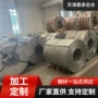 开平下料冷轧定制激光