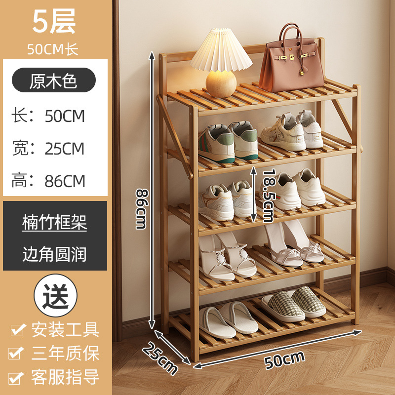 Estante de zapatos libre de instalación puerta simple sala de estar doméstica almacenamiento estante de almacenamiento dormitorio espacio ahorro armario de zapatos a prueba de polvo multicapa