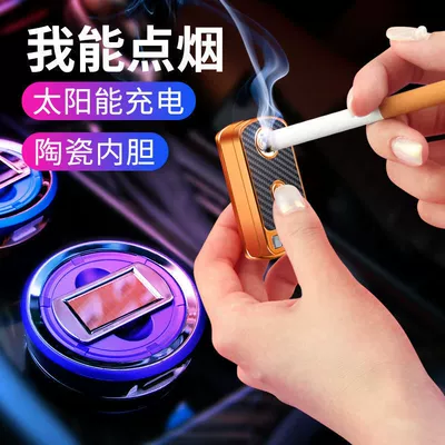Universal Solar — Universal Car ashtray