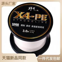 厂家销售二代鱼线高强度4编PE渔网线1000米大力马撒网旋网编织线
