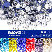 ����DMC�������ײ���ƽ��������ˮ������ diy���θ��Ͽ羳