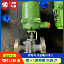 QMB25-0.6/Z ,�����綯��MKGQ911F-16P DN50��RS485ͨѶ