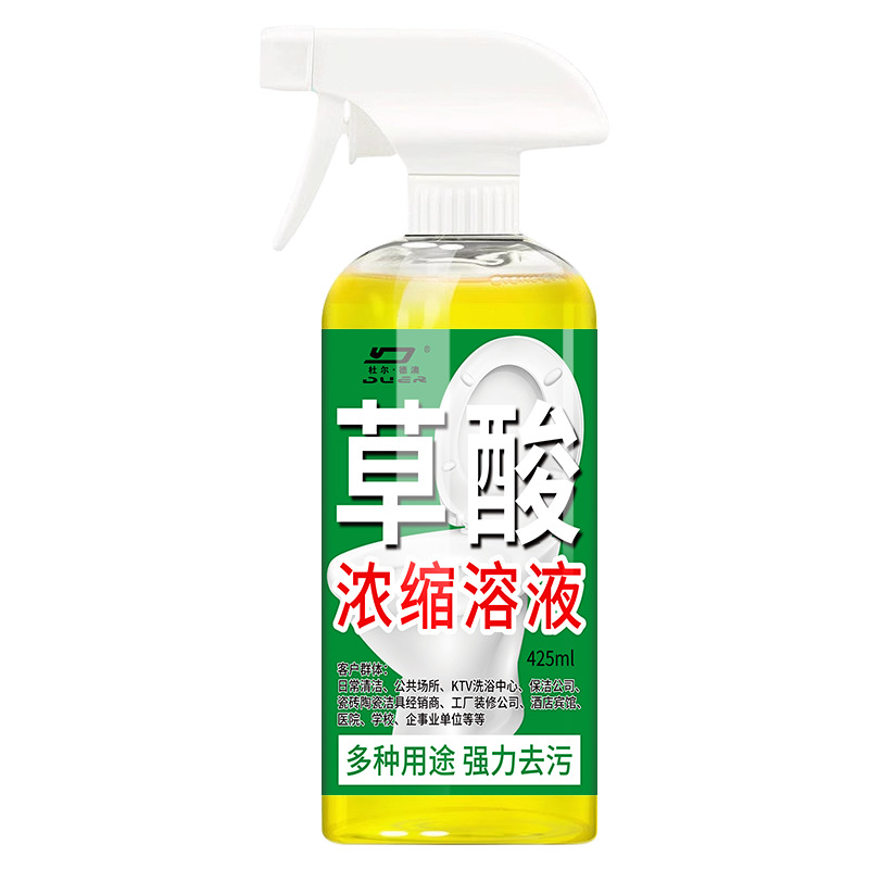 Ácido oxálico de alta concentración detergente azulejo de inodoro agente de eliminación de escala de orina cemento limpiador de inodoro