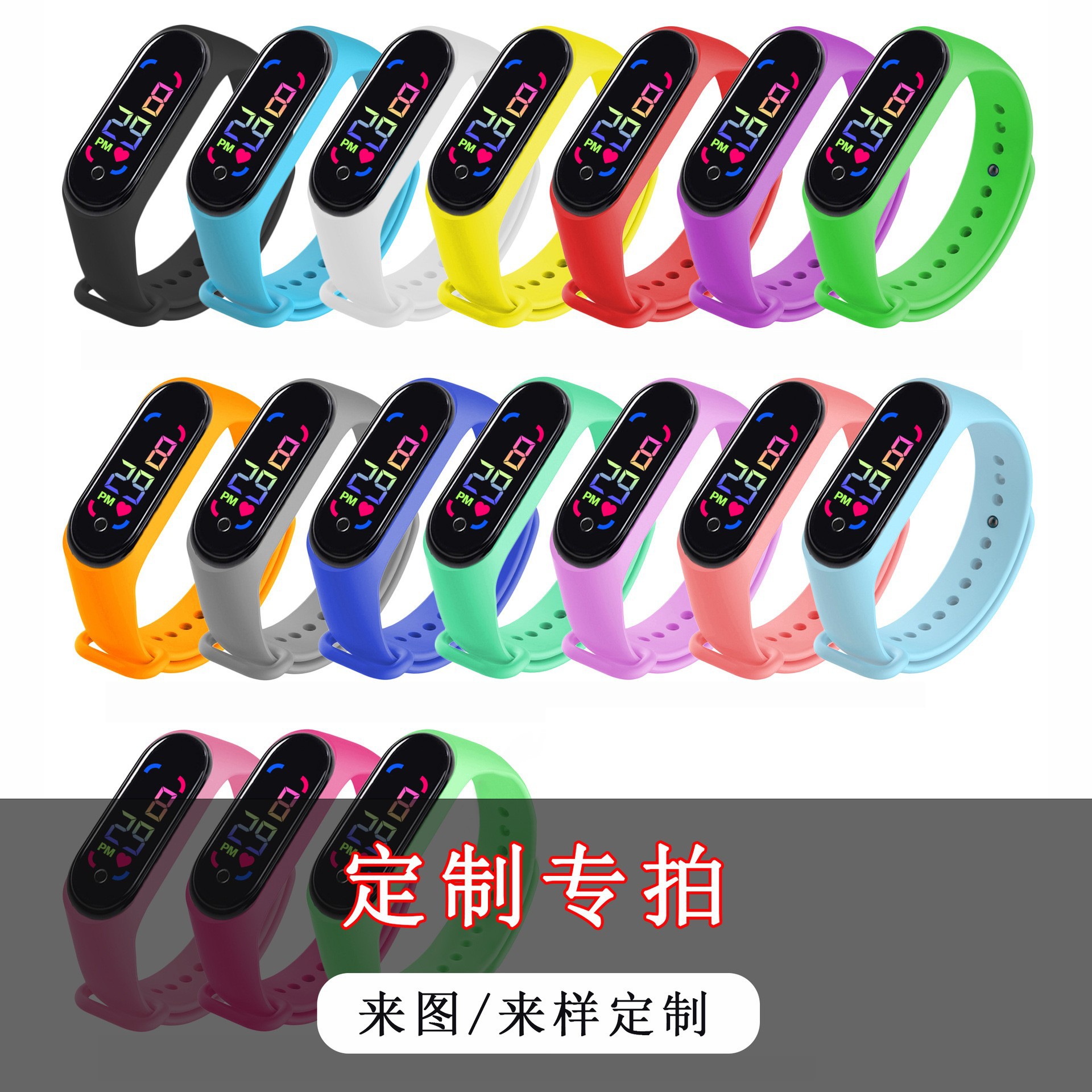 来图来样接订单LED电子手表企业LOGO开业礼物赠品可爱卡通电子表