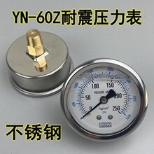 YN-60Z���򲻴�������ѹ���� ��ձ����������ѹ��Һѹ��0-10KG