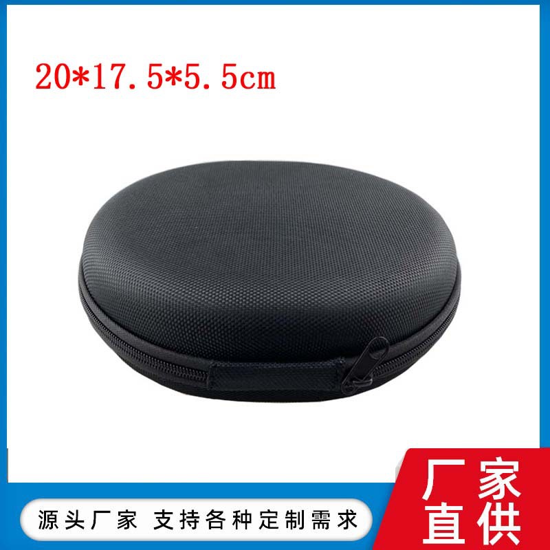 蓝牙耳机圆形收纳盒USB数据线收纳包EVA零钱包指尖陀螺收纳包装盒