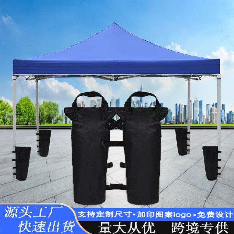 テント防風加工品、足固定土嚢、ベース、水入り加重物、屋外四本足屋台、傘、日よけ、雨よけ|undefined