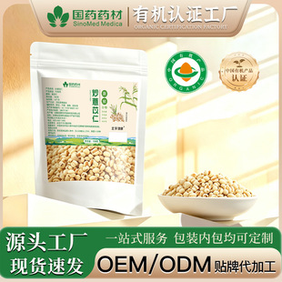 ��޲���ʲ��F��С޲�״��b���l100g޲������ˮ��ʳ��޲�״��ò�