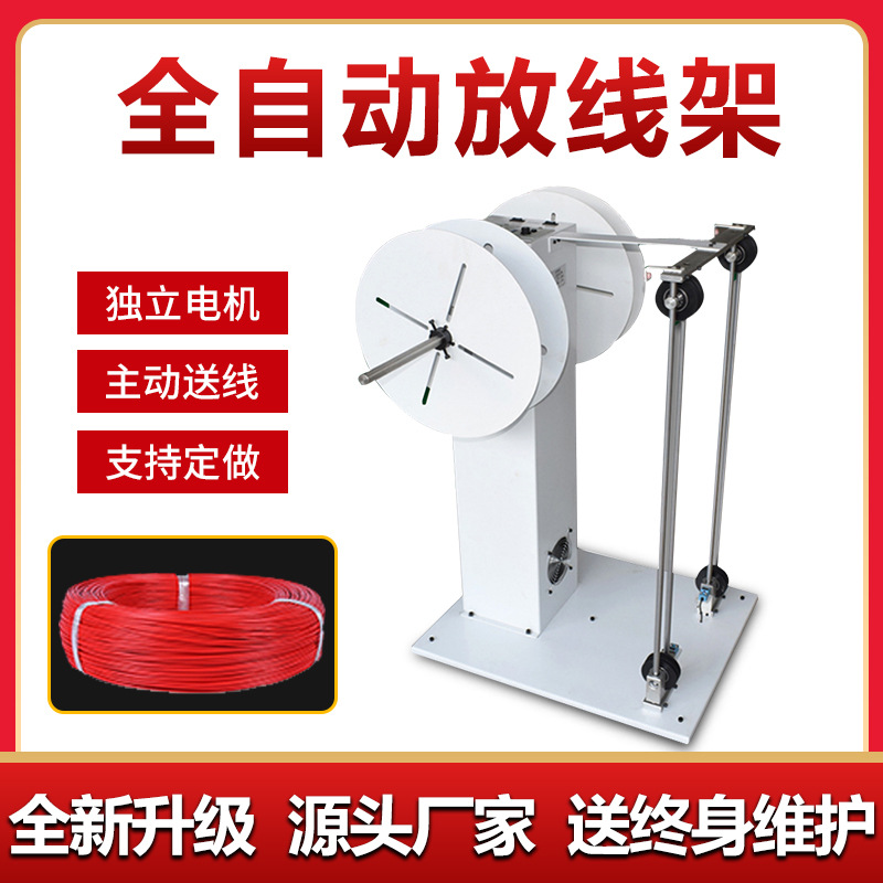 Fully -automatically placed wire cutting machine automatic wire…