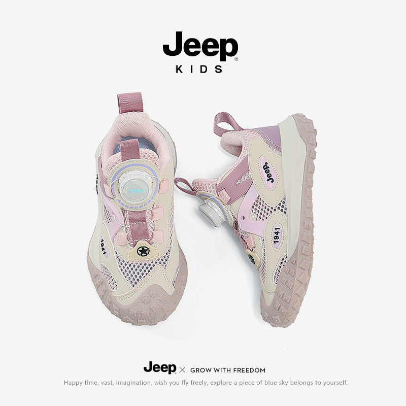 ジープ女の子用シューズ回転ボタン付きスポーツシューズ夏用メッシュ通気性シューズ2025新作ソフトソール子供用ランニングシューズ|undefined
