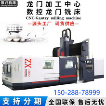 高精度数控龙门加工中心2018,3022,4022龙门钻铣床智能数控