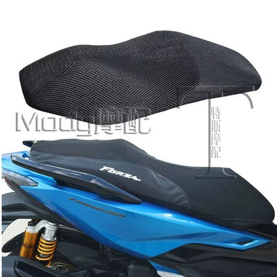 Motorcycle cushion Seat Cushion Cover Shock-Absorbing Rebound