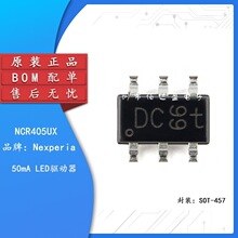 原装走 NCR405UX SOT-457 50mA LED驱动器