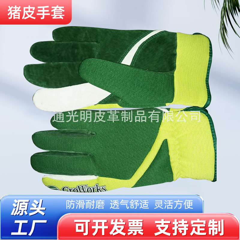 厂家直销花园手套掌部猪二层皮手背复合楼梯布颜色搭配多用途全掌