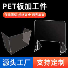 高透明PET片材pet板材pvc塑料片pc板耐力板PETG相框硬胶片pvc硬板