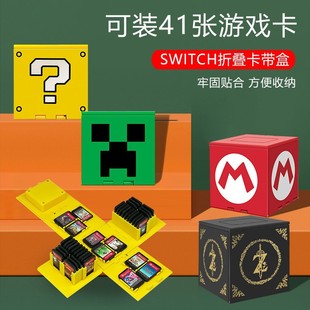 switch�Α򿨎��� NS�����ռ{���� ��߅���41ö NS���� �ۯB��