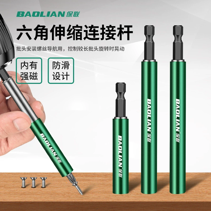 Сильный магнитный держатель бит, телескопический держатель для отвертки, шестиугольная ручка, электрический удлинитель, удлинитель