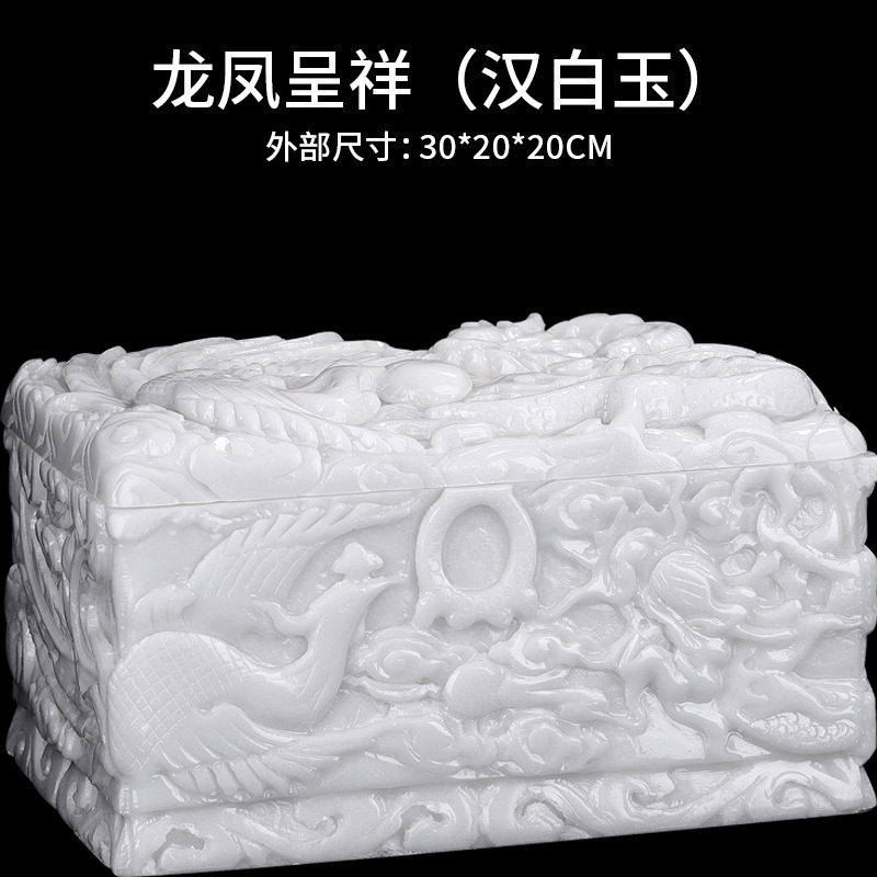 용과 봉황의 상서로운 조각(백옥)