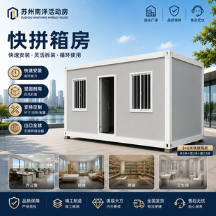 吴江南洋彩板钢结构有限公司