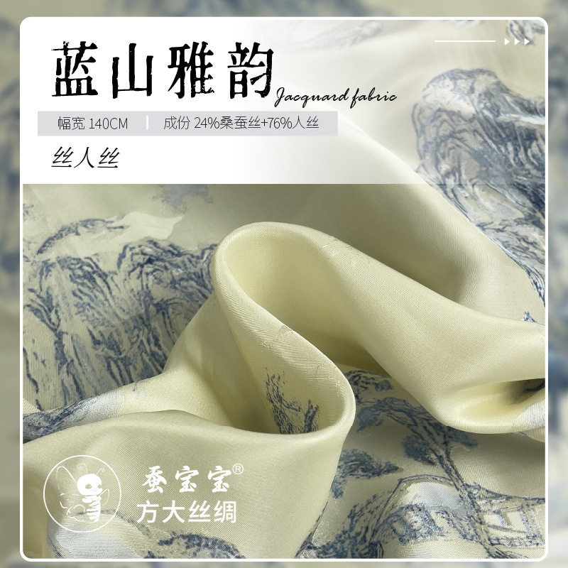 Fangda Silk 2024 nuevos productos de seda jacquard seda azul montaña Ya Yun vestido cheongsam FD6534