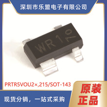 原装 PRTR5V0U2X,215 5.5V 单向2通道 贴片ESD二极管