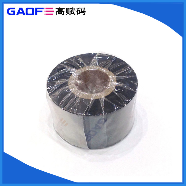 热缩管碳带 35MMx300M 强耐刮耐摩擦  TR4031条码打印碳带 高赋码