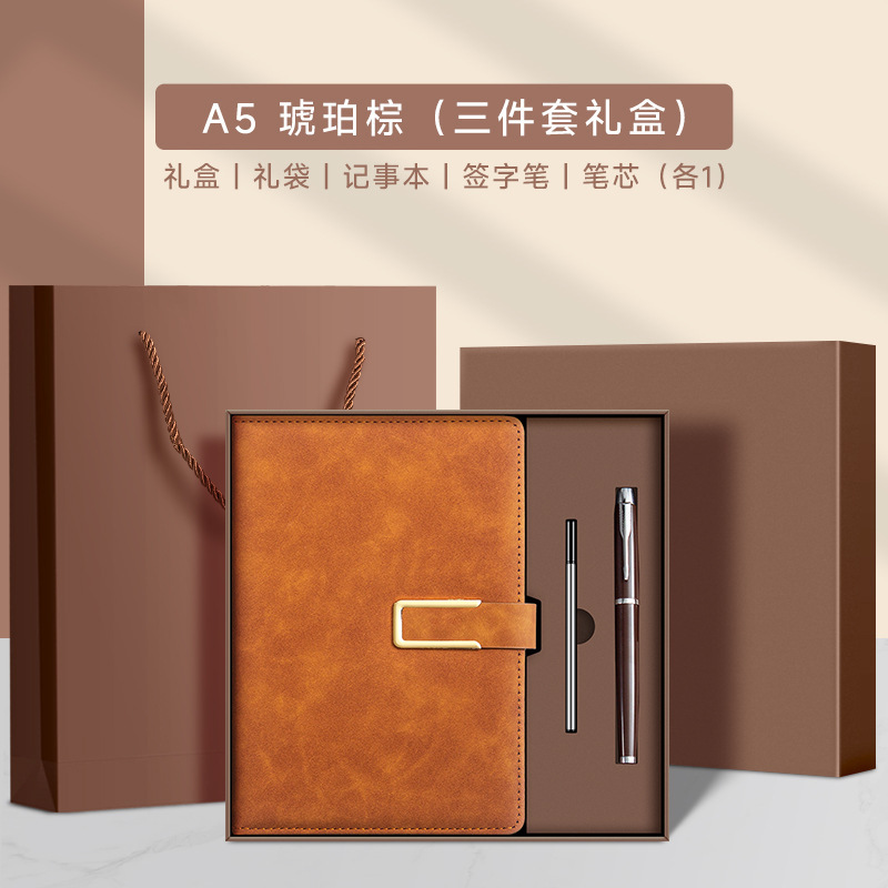 a5笔记本本子高颜值套装记事本商务笔记本办公记事本记录本可定制|undefined