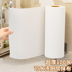 懒人抹布厨房专用干湿两用一次性洗碗布吸水加厚不易沾油清洁抹布