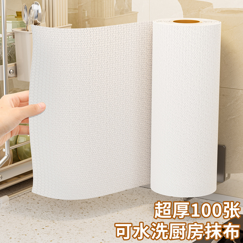 懒人抹布厨房专用干湿两用一次性洗碗布吸水加厚不易沾油清洁抹布|undefined