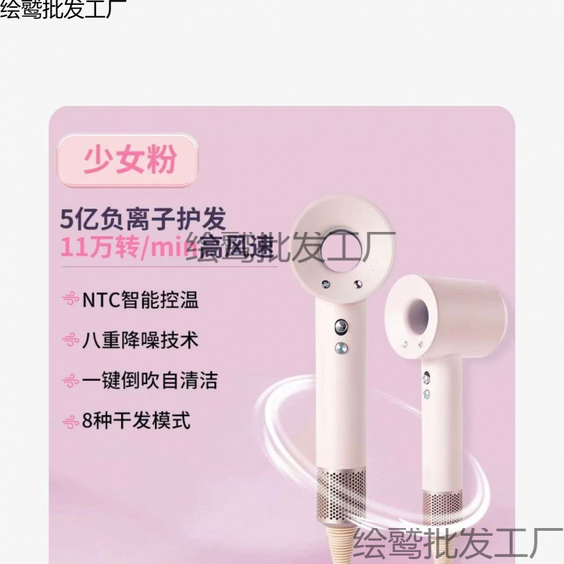 Fenlai ハイパワー ヘアドライヤー 家庭用 マイナスイオン ヘアケア 静音 強風 速乾 ハイパワー 髪を傷つけない Fenlai|undefined