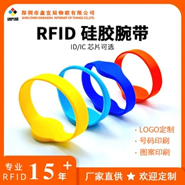 射频卡;其他智能卡;IC卡