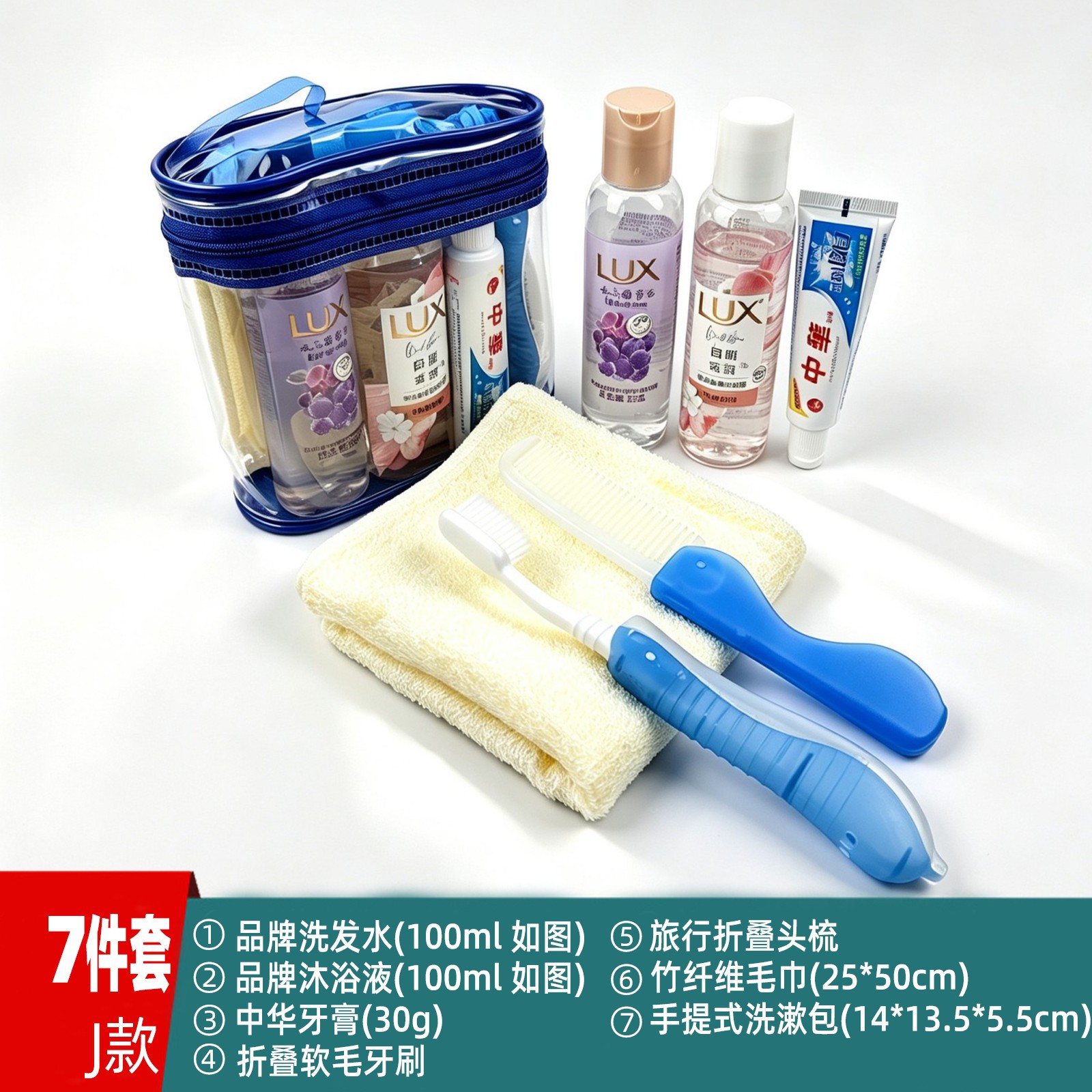 Kit de lavado de viaje bolsa de lavado de viaje cepillo de dientes champú líquido de ropa necesidades diarias general mayoristas