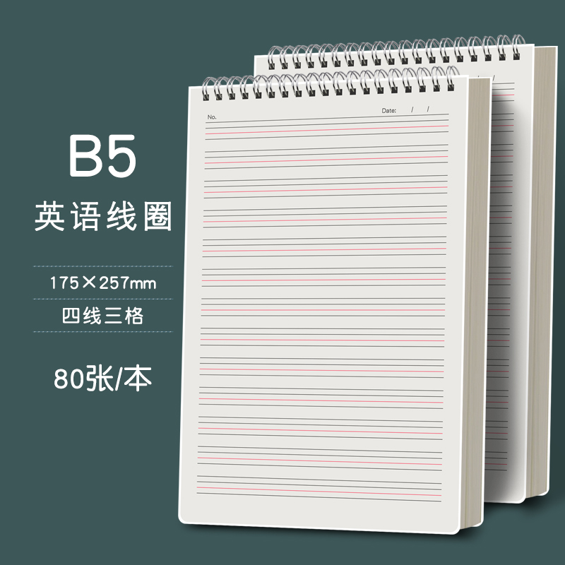 B5-2(중형)