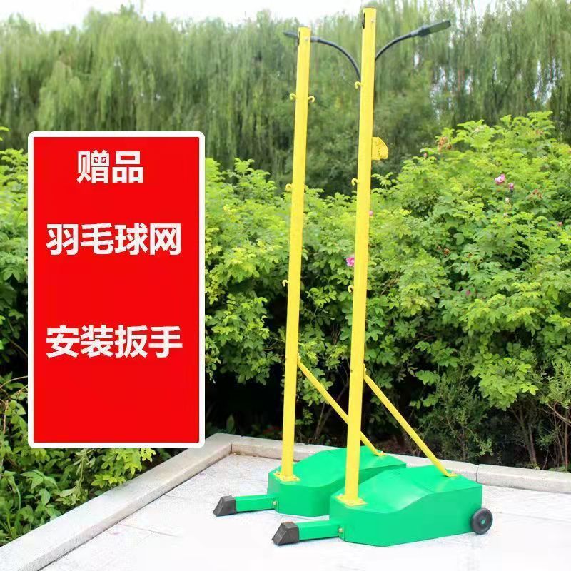 녹색 최신 모델 + 배드민턴 네트에는 렌치가 함께 제공됩니다.