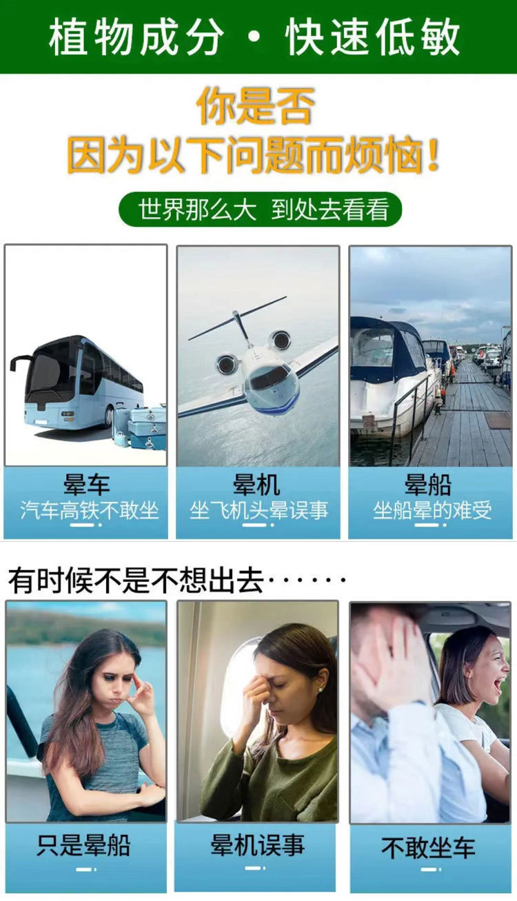 Mint Cooling Balm Roll On for Travel Motion Sickness and Mosquito Repellent 10g specifications
