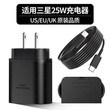 �m������GalaxyS22 S23 S24���ٳ����usb-c��������25wԭ�b���