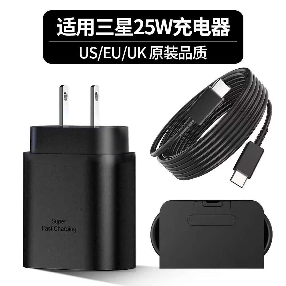 Suitable for Samsung Galaxy S22 S23 S24 Fast Charger Usb-C with Data Cable 25W Original Fast Charging