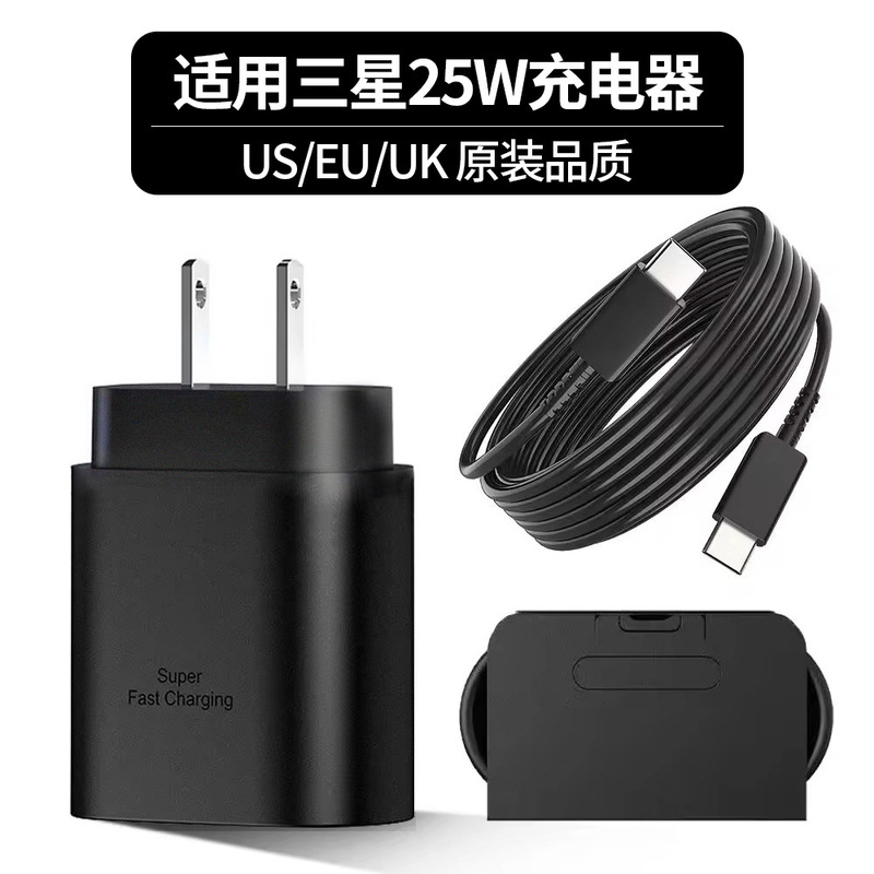 Suitable for Samsung Galaxy S22 S23 S24 Fast Charger Usb-C with Data Cable 25W Original Fast Charging Suitable for Samsung Galaxy S22 S23 S24 Fast Charger Usb-C with Data Cable 25W Original Fast Charging