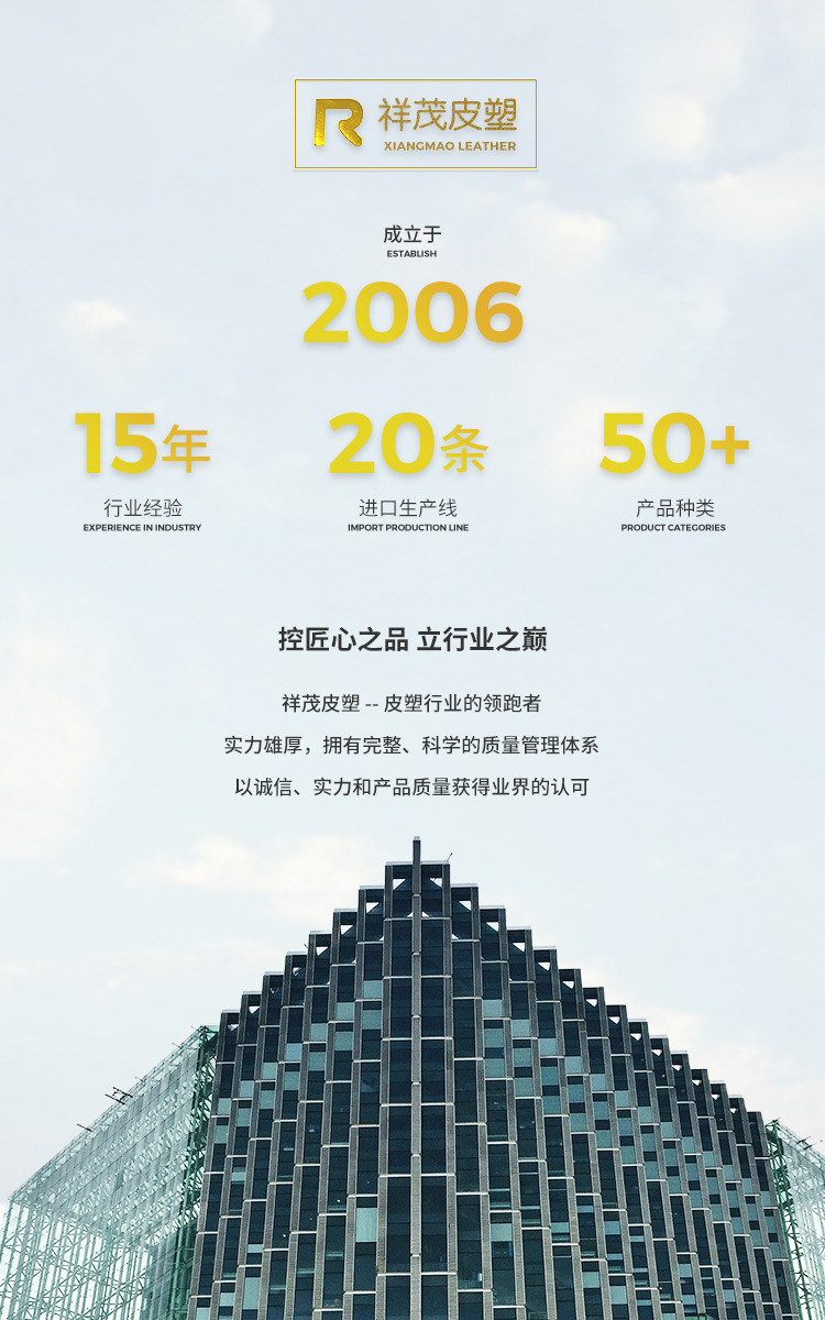 祥茂黑底内页(2)_02