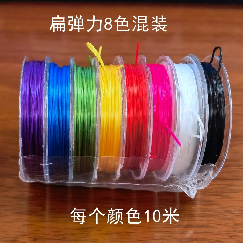 8 color suit 10 m/color