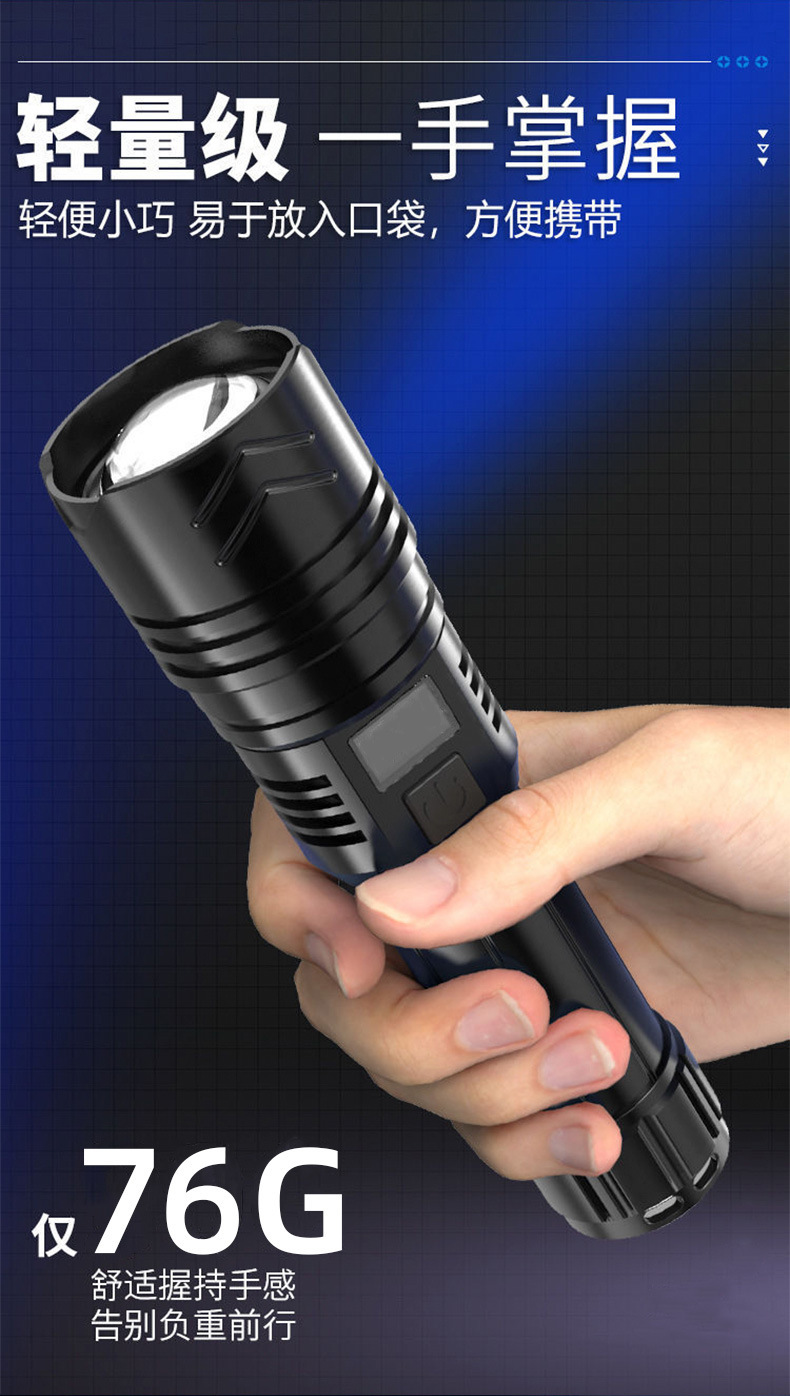 LED high-brightness flashlight, rechargeable, ultra-bright, long-range, zoomable, aluminum alloy, portable, for outdoor night fishing, emergency, and home use