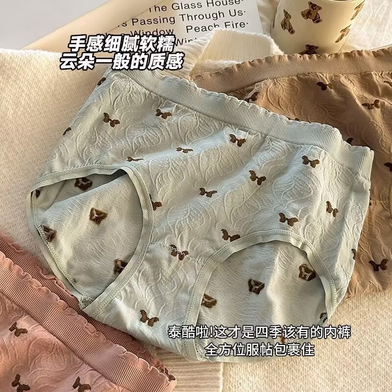 モーデールの無痕下着の女性の新商品の股の少女の中で腰の女性の通気性の大きいサイズのシームレスなお尻の女性の三角のズボンを包みます。|undefined