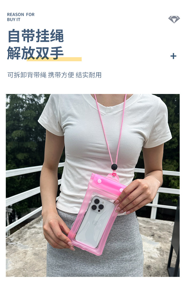 手机防水袋3_05